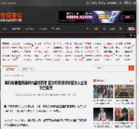 脆脆鲨管理员疑似内涵赵露思 官方称系误将非官方人士设为管理员 _ 游民星空 GamerSky.com