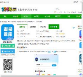 雷哥托福app下载-雷哥托福官方版下载v2.8.6 安卓最新版-2265安卓网