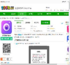 小猪素描相机软件下载-小猪素描相机app下载v3.6.6-2265安卓网