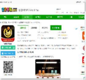 易金在线交易平台下载-易金在线app下载v5.5.8 安卓版-2265安卓网