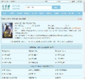 吃软饭成圣：我的修为全靠道侣暴击最新章节,吃软饭成圣：我的修为全靠道侣暴击无弹窗 - 文学馆