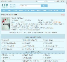 孽徒快滚，师娘顶不住啦！最新章节,孽徒快滚，师娘顶不住啦！无弹窗 - 文学馆