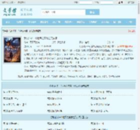 我比你多一个世界之魔兽亡灵法师全文免费阅读,我比你多一个世界之魔兽亡灵法师完整版 - 文学馆