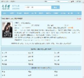 提离婚时，被老公按在墙上亲最新章节,提离婚时，被老公按在墙上亲无弹窗 - 文学馆