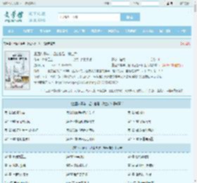 重回八零年，赶山也是一种生活最新章节,重回八零年，赶山也是一种生活无弹窗 - 文学馆