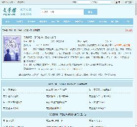 母凭子贵，不孕前夫求我嫁入豪门全文免费阅读,母凭子贵，不孕前夫求我嫁入豪门完整版 - 文学馆