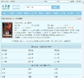 被流放道观后，众生求我除妖最新章节,被流放道观后，众生求我除妖无弹窗 - 文学馆