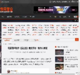 玩家用AI制作《猿公剑》美女手办！制作人转发 _ 游民星空 GamerSky.com
