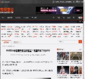 NVIDIA年度最重要活动官宣！有望带来下代GPU _ 游民星空 GamerSky.com