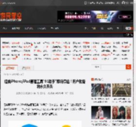 经典iPhone/iPad管理工具\91助手\即将停运！用户数据将永久丢失 _ 游民星空 GamerSky.com