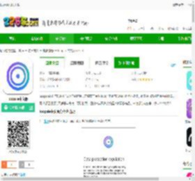 loopsie相机下载-loopsie中文版下载v2.6.8-2265安卓网