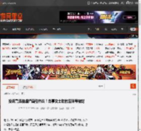 投诉鲁迅抽烟墙画引热议！当事女士致歉后账号被封 _ 游民星空 GamerSky.com