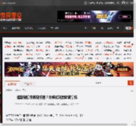 加载稍慢但表现惊艳？外媒试玩微软新掌机 _ 游民星空 GamerSky.com