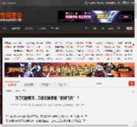 为了打的更爽，竟有玩家想要“机械飞升”？ _ 游民星空 GamerSky.com
