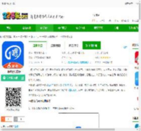 一喂出行app下载-一喂出行官方版下载v9.2.39 安卓最新版-2265安卓网