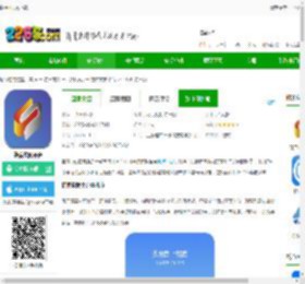 链库网app下载-链库数据平台下载v3.99.20 安卓版-2265安卓网