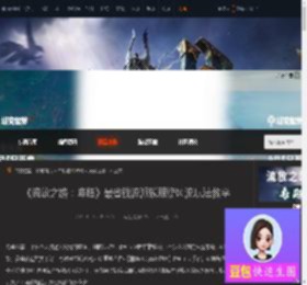 流放之路降临锐眼怎么玩-最省钱流派锐眼旋风流玩法教学-游侠网