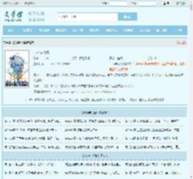2024年行情全文免费阅读,2024年行情完整版 - 文学馆
