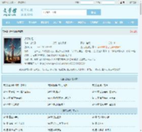 通天剑祖最新章节,通天剑祖无弹窗 - 文学馆