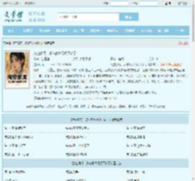 掏空家底，资本家少奶奶下乡了最新章节,掏空家底，资本家少奶奶下乡了无弹窗 - 文学馆