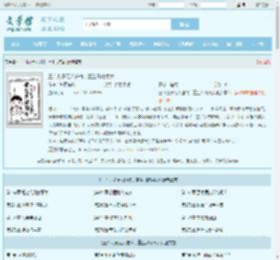 三个儿子无人送终，重生只疼闺女最新章节,三个儿子无人送终，重生只疼闺女无弹窗 - 文学馆