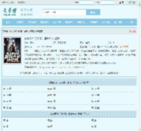 前途尽毁？无所谓，国科大会特招我全文免费阅读,前途尽毁？无所谓，国科大会特招我完整版 - 文学馆