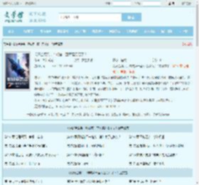 说好全孬兵，咋成第一蓝军磨刀石了？全文免费阅读,说好全孬兵，咋成第一蓝军磨刀石了？完整版 - 文学馆