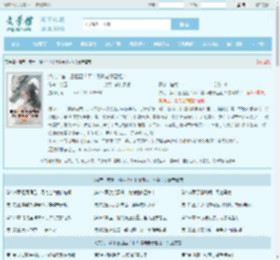 洪荒：第十三祖巫？不！得叫老子巫祖！最新章节,洪荒：第十三祖巫？不！得叫老子巫祖！无弹窗 - 文学馆