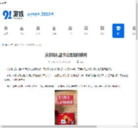 沃尔玛礼品卡山姆如何使用-山姆沃尔玛礼品卡怎么用 - 91手游网