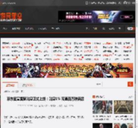 京东官宣国家贴息正式上线：贴息1% 覆盖百万种商品 _ 游民星空 GamerSky.com