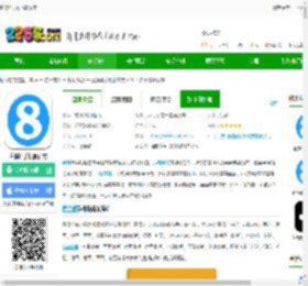 直播吧app下载安装-直播吧手机版官方下载v7.0.3 安卓最新版本-2265安卓网