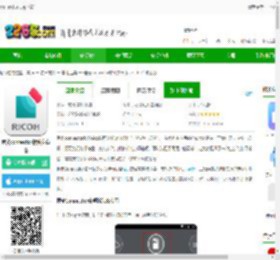 connector app下载-理光connector软件安卓版下载v3.16.14 最新版-2265安卓网
