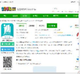 晋江写作助手官方下载安装-晋江写作助手app下载v1.4.8 安卓最新版本-2265安卓网