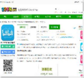 哔哩哔哩概念app官方下载-哔哩哔哩概念版最新版本下载v8.59.0安卓版-2265安卓网
