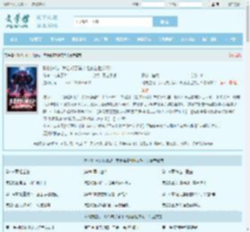 科技进化：我合成了第十维度创世文明！最新章节,科技进化：我合成了第十维度创世文明！无弹窗 - 文学馆