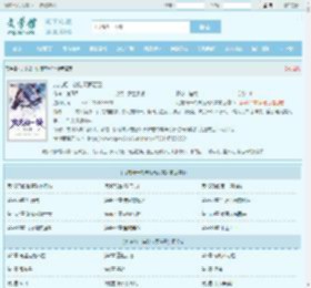 九龙归一诀陆沉周若雪全文免费阅读,九龙归一诀陆沉周若雪完整版 - 文学馆