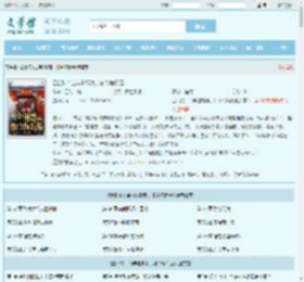 四合院：当年退婚爽，如今悔断肠全文免费阅读,四合院：当年退婚爽，如今悔断肠完整版 - 文学馆