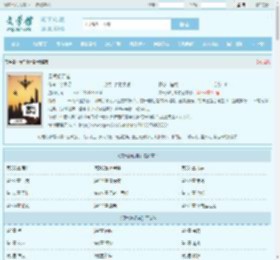 灵气修行者最新章节,灵气修行者无弹窗 - 文学馆