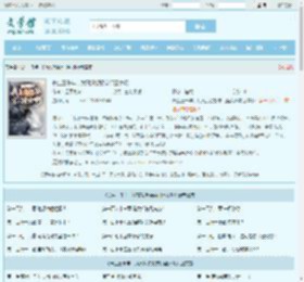 长生三千年，我真没想娶宗门圣女啊最新章节,长生三千年，我真没想娶宗门圣女啊无弹窗 - 文学馆