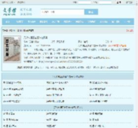 无敌神医王者王铁柱秦柔全文免费阅读,无敌神医王者王铁柱秦柔完整版 - 文学馆