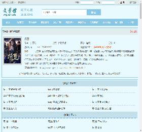 折堕最新章节,折堕无弹窗 - 文学馆