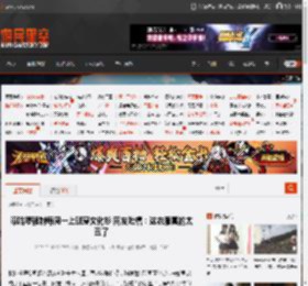 曝哈啰强制每周一上班穿文化衫 网友吐槽：这衣服真的太丑了 _ 游民星空 GamerSky.com