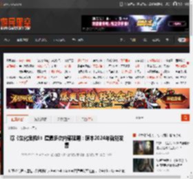 曝《生化危机9》遭遇多次内部延期：原本2024年就能发售 _ 游民星空 GamerSky.com