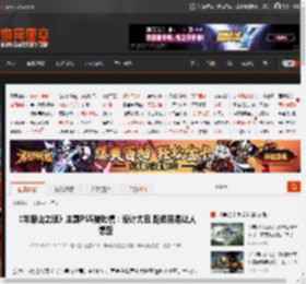 《羊蹄山之魂》主题PS5被吐槽：设计太丑 配色容易让人想歪 _ 游民星空 GamerSky.com