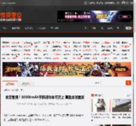 史无前例！10000mAh手机明年年初就上 真我全球首发 _ 游民星空 GamerSky.com