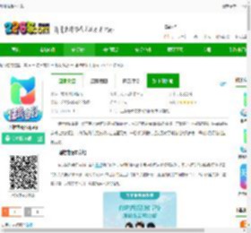 埋堆堆版本下载-埋堆堆版不用vip下载v5.7.20 安卓版-2265安卓网