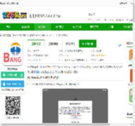 英语帮下载安装手机版-英语帮app下载v4.10.501 安卓官方版-2265安卓网