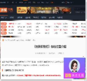 地狱即我们存档位置在哪-地狱即我们存档位置介绍-游侠网