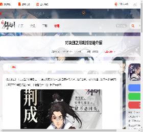 对决剑之川荆成技能是什么-对决剑之川荆成技能介绍_游侠手游