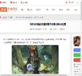 哈利波特魔法觉醒第一个猫狸子在哪-哈利波特魔法觉醒猫狸子去哪儿第1关位置_游侠手游